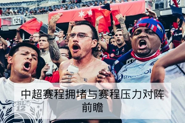 NBA球队攻防转换效率与关键回合影响指标解读