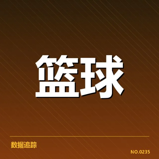 三分球战术演变背后，球队战术体系的调整与变化