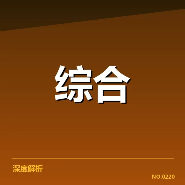 电竞冠军赛直播已确认的参赛信息
